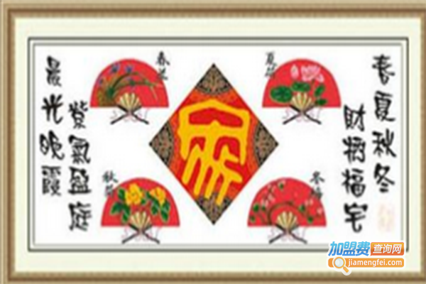 超凡十字绣加盟门店