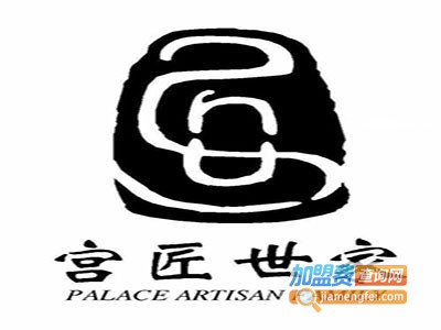 柏年宫匠全屋定制加盟费