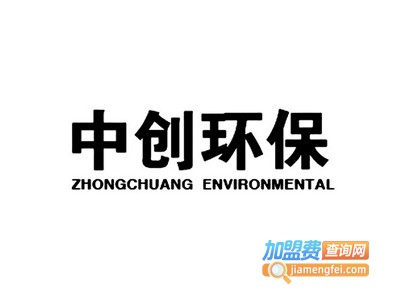 中创环保集成墙面加盟费