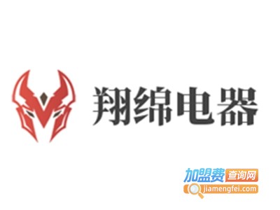 翔绵电器加盟费