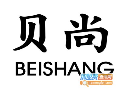 贝尚卫浴加盟费
