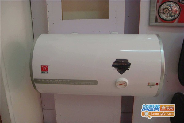 九洲红阳热水器加盟费