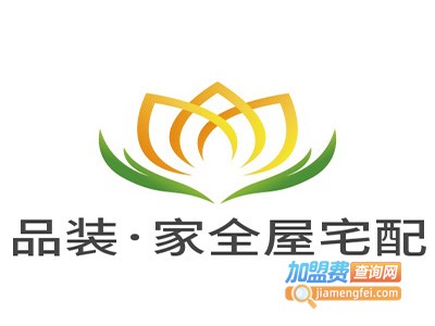 品装·家全屋宅配加盟费