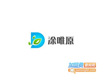涂唯原矿物涂料加盟费