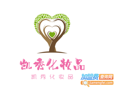 凯秀化妆品加盟电话