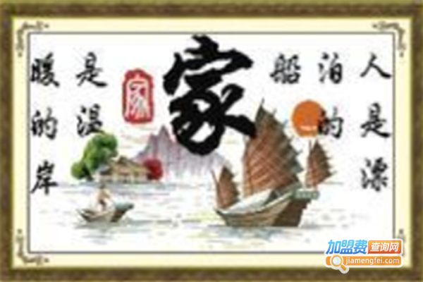 一秀堂十字绣加盟门店