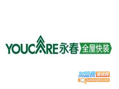 永春全屋快装加盟费