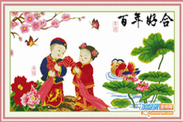 超凡十字绣加盟门店