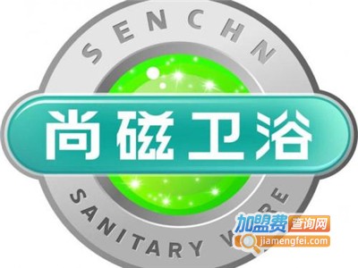 尚磁卫浴加盟费
