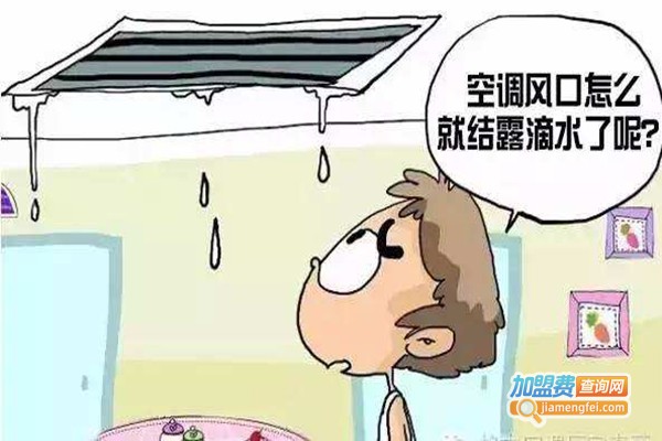 至真电器加盟门店
