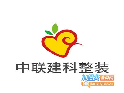 中联建科智能全屋整装加盟费