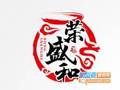 荣盛和纯粮酿酒坊加盟电话