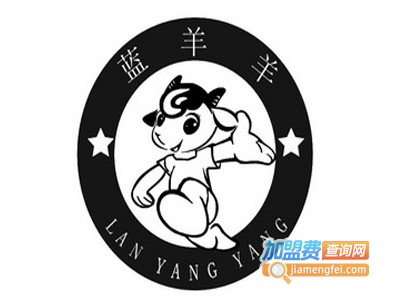 蓝羊羊板材加盟