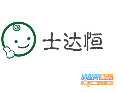 士达恒节电器加盟电话
