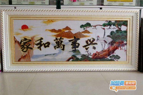饰妮十字绣加盟费