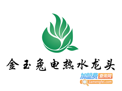 金玉兔电热水龙头加盟