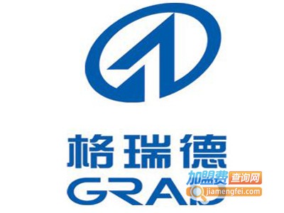 格瑞德照明加盟费