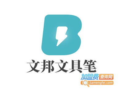 泰安浩华文具笔加盟费