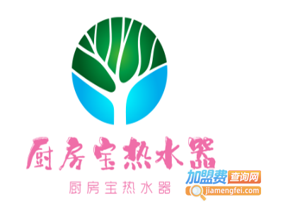 厨房宝热水器加盟费