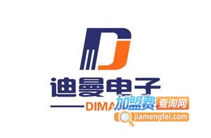 迪曼电器加盟电话