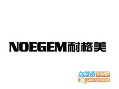 耐格美塑胶板材加盟