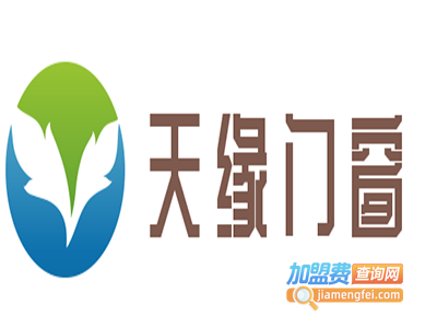 天缘门窗加盟费