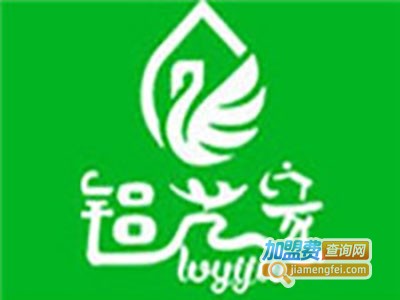 铝艺家全铝智能家居加盟费