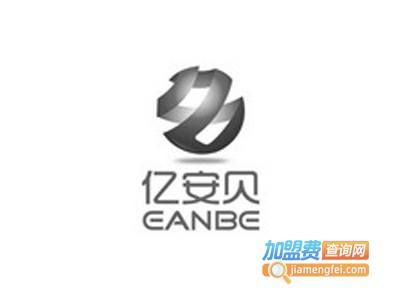 亿安贝电热水器加盟费