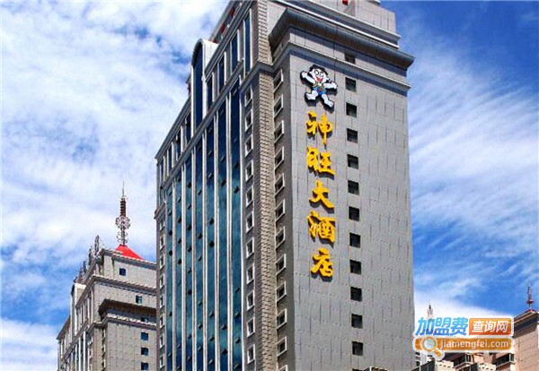 神旺酒店加盟费