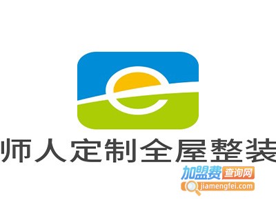 师人定制全屋整装加盟费