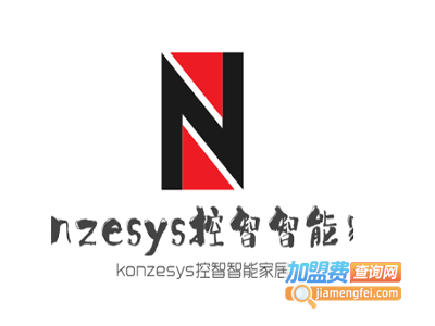 konzesys控智智能家居加盟费