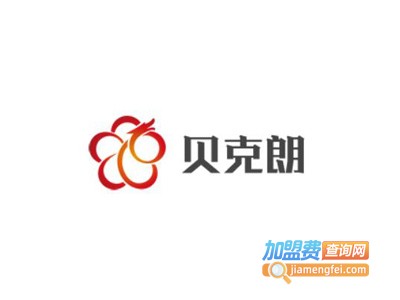 贝克朗即热式电热水器加盟