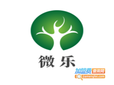 微乐化妆品加盟电话