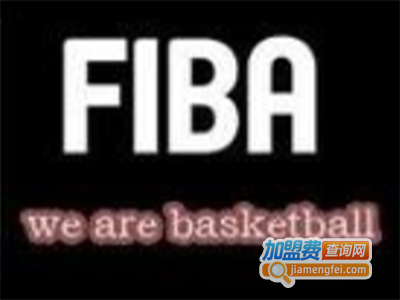 fiba篮球化妆品加盟电话