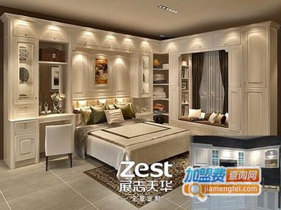 展志天华全屋定制加盟费