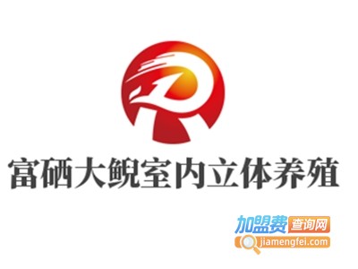 富硒大鲵室内立体养殖加盟