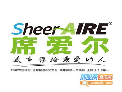席爱尔空气净化器加盟费