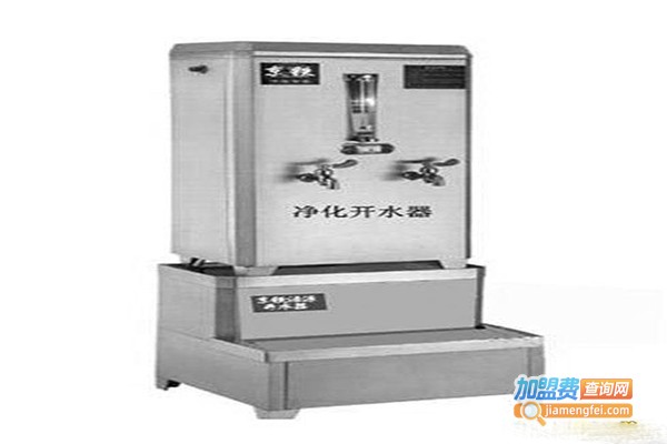 雀尔沃净化开水器加盟门店