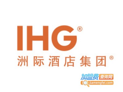 洲际酒店加盟