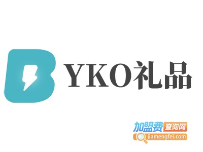 YKO礼品加盟