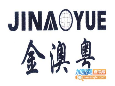 金澳粤牌卫浴加盟费