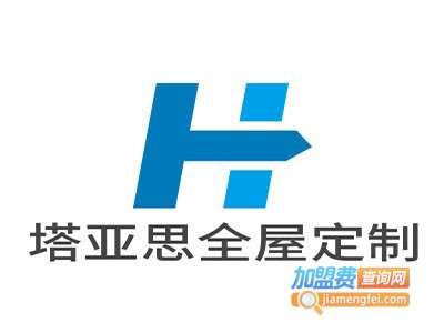 塔亚思全屋定制加盟费