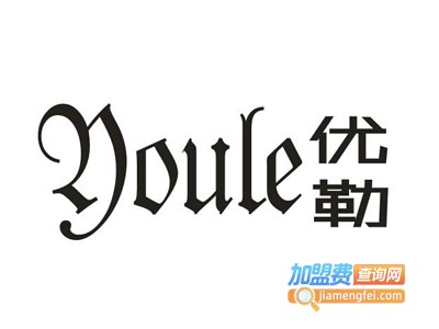 优勒新型环保集成整装加盟费