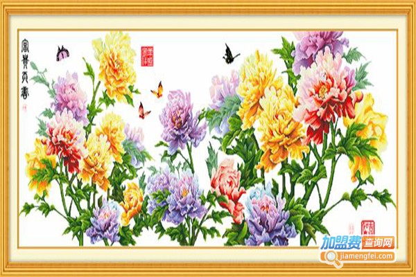 宝华十字绣加盟门店