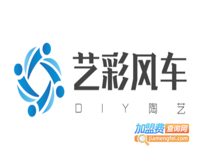 艺彩风车DIY陶艺加盟费