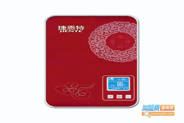捷恩特即热式电热水器加盟门店