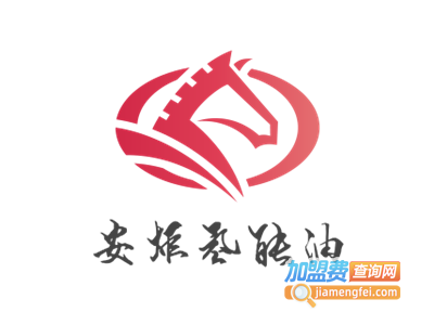 安炬氢能油加盟费