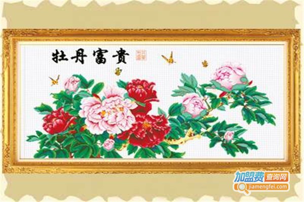 友和刺绣加盟费