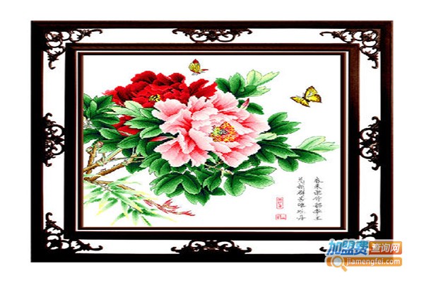 爱伊十字绣加盟门店