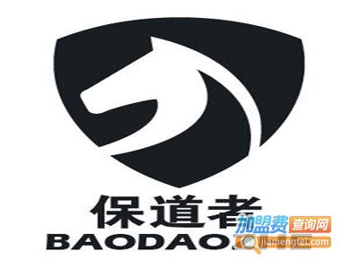 保道者汽车防撞系统加盟费